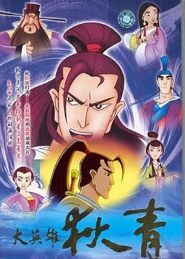 《大英雄狄青》：看完热血沸腾！这才是真正的英雄史诗！