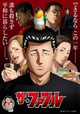 《杀手寓言》：年度最佳黑马喜剧片，笑出腹肌太猎奇！
