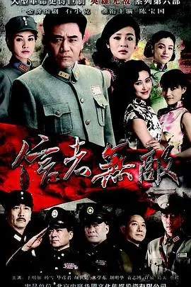 《信者无敌》：硬核年代剧！枫桥经验也藏着大智慧，看完让你直呼过瘾！