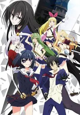 《武装少女马基雅维利主义》：黑社会少女的校园生存法则，这操作666！