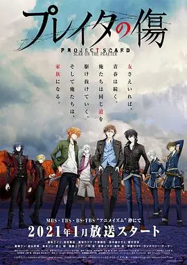 《重创的伤口》：历史的厚重与人性的撕裂，一场关于真相的沉重追问。