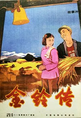 《金铃传》：权谋、情仇、家国天下，这宫廷剧看得我太上头了！