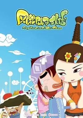 风花仙子外传：当穿越遇上剑网3沈剑心，这组合有点东西！