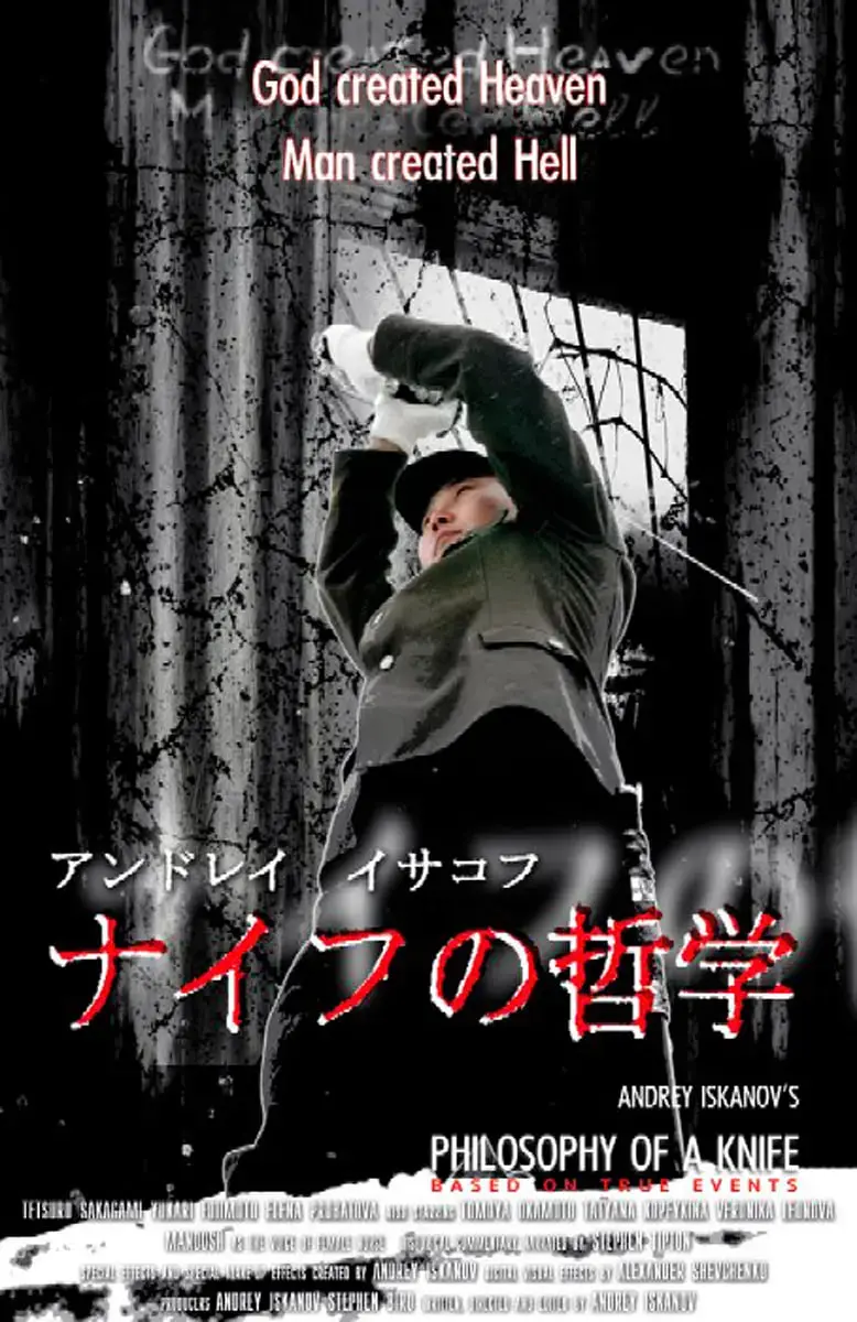 《刀的哲学》：别被“狗血剧情”骗了，这片的“枫桥警事”硬核到让你尖叫！