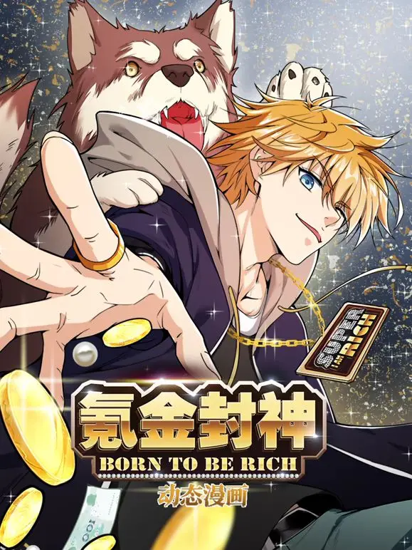 《氪金封神动态漫画第一季》：这操作我给满分！国产动画的“战争纪录片”？不，这是神仙打架！