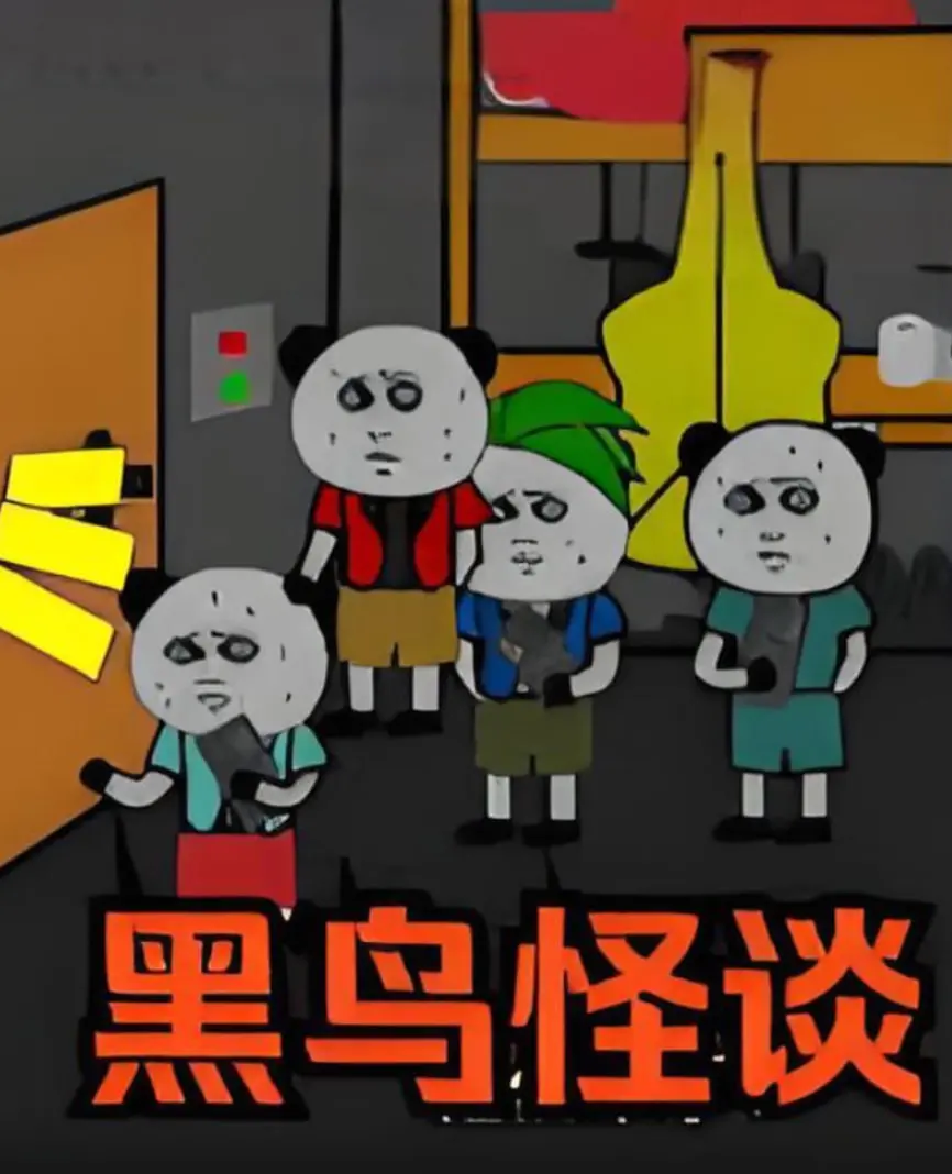 《黑鸟怪谈》：挑战你的心理极限，这种窒息感你顶得住吗？