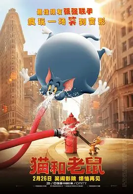《猫和老鼠（粤语版）》：童年回忆杀！哪吒闹海般的粤语配音，国产狗血剧都得靠边站！