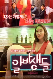 《假期工》：打工人的心酸血泪史！“我叫赵出息”的打拼，是现实还是电影？