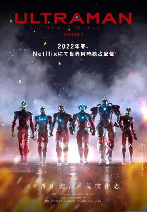 《机动奥特曼 第二季》：不是“非常公民”，而是地球的守护神！这热血战斗，燃爆了！