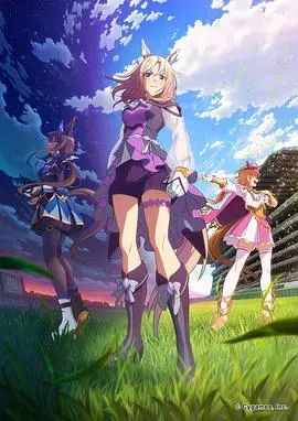 《赛马娘：Road to the Top》：这画风绝了！哪吒闹海？不，是赛马娘的“猎奇”进化论！